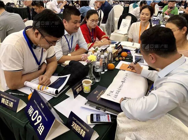 精準(zhǔn)定位，招商破局，第17期產(chǎn)業(yè)園區(qū)董事匯圓滿落幕！