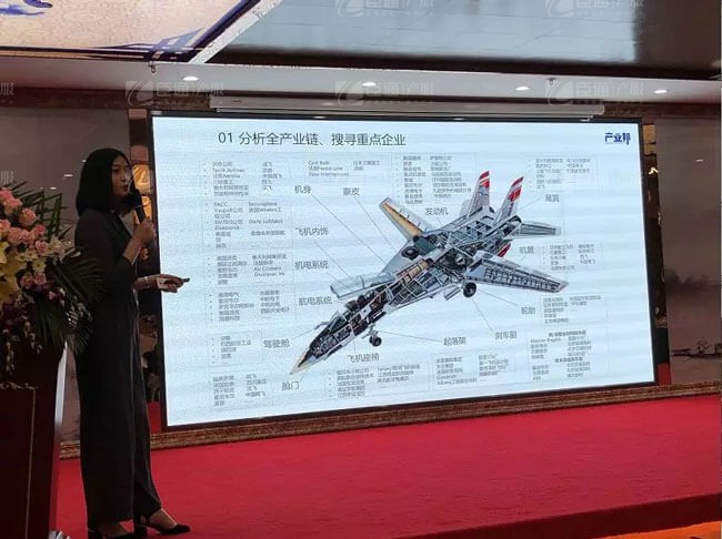 精準(zhǔn)定位，招商破局，第17期產(chǎn)業(yè)園區(qū)董事匯圓滿落幕！