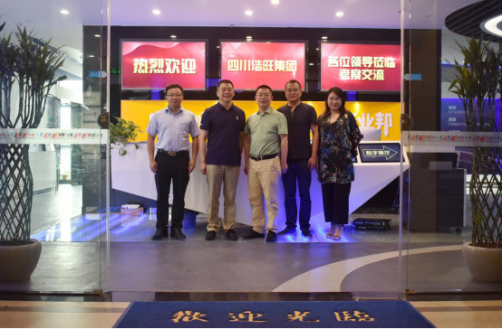 成都浩旺集團到訪臣通，深入探討園區(qū)招商合作