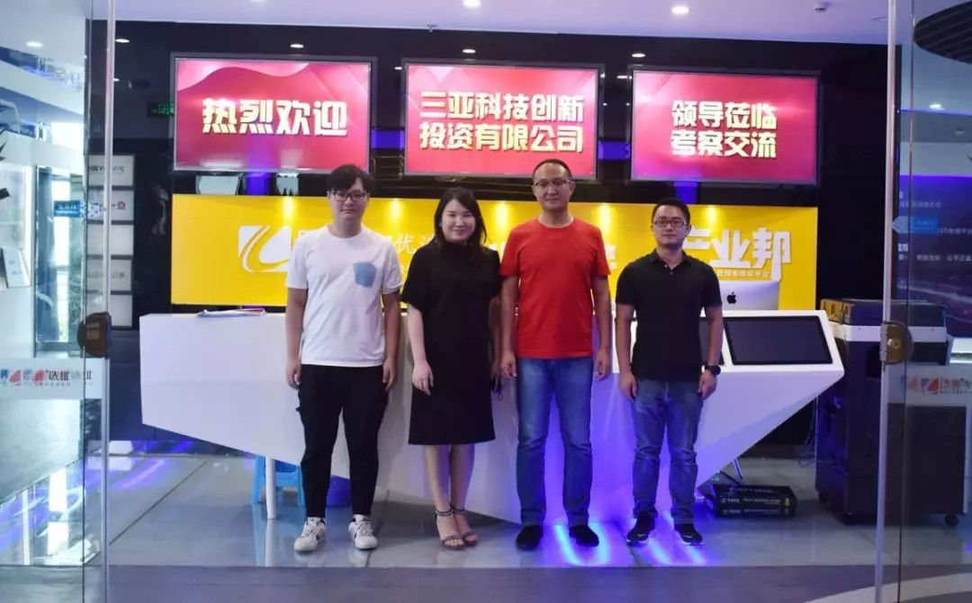 新東潤地產(chǎn)到訪臣通公司，深度探討三亞項目發(fā)展?fàn)顩r