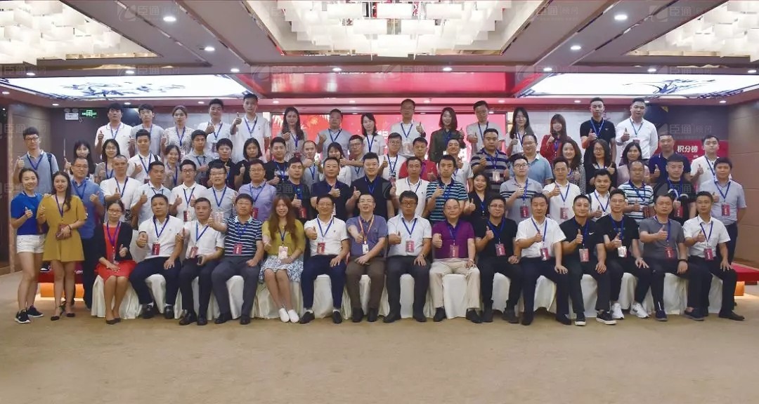 共享共創(chuàng)，破局招商！第19期園區(qū)董事匯圓滿落幕！