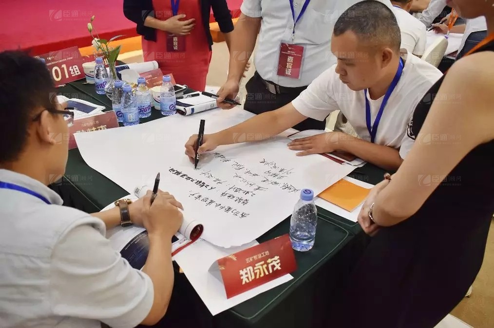 共享共創(chuàng)，破局招商！第19期園區(qū)董事匯圓滿落幕！