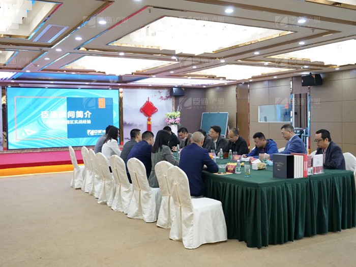 成都天府新區(qū)新能源新材料產業(yè)功能區(qū)管委會及浩旺集團領導到訪臣通