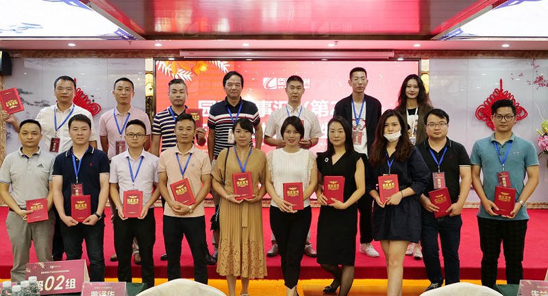 精準(zhǔn)定位，招商致勝，第22期園區(qū)董事匯圓滿落幕