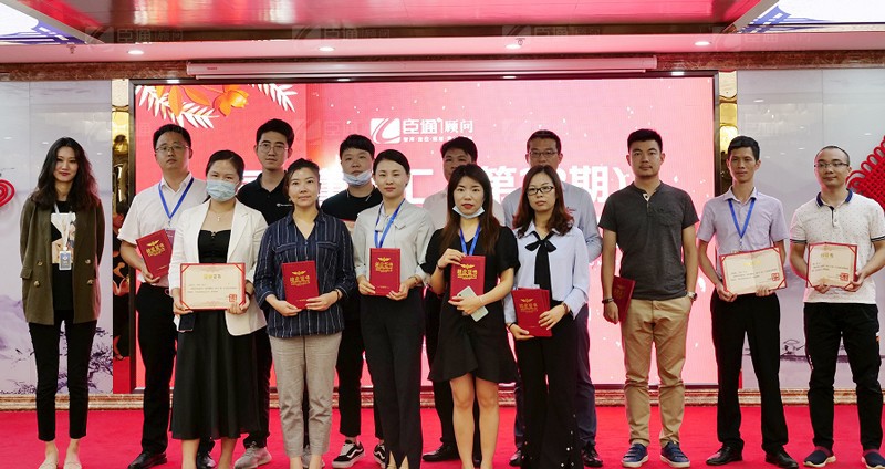 精準(zhǔn)定位，招商致勝，第22期園區(qū)董事匯圓滿落幕