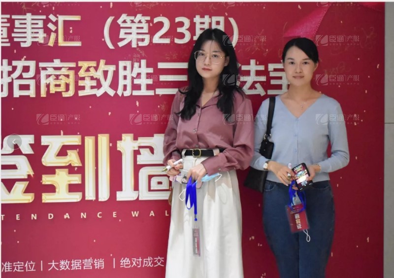 實戰(zhàn)落地，招商致勝，第23期園區(qū)董事匯圓滿落幕！