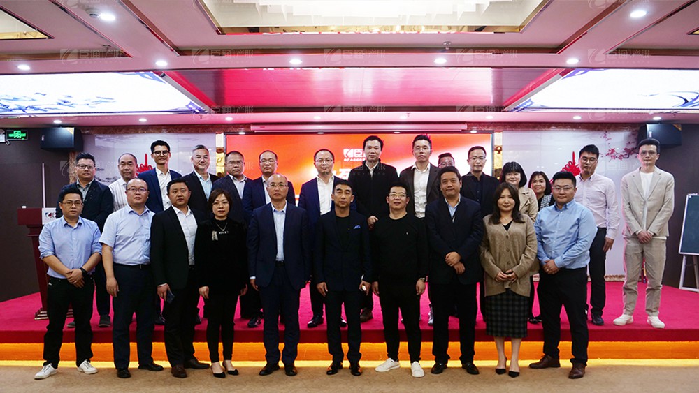 廣東東基控股、廣州臣通公司產(chǎn)業(yè)園項目開發(fā)運營交流會圓滿結(jié)束